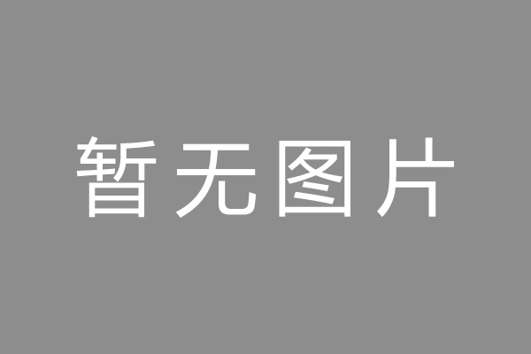 邳州市车位贷款和房贷利率 车位贷款对比房贷